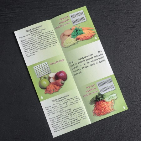 Vegetables with 6 nozzles, ABS plastic, white color-4