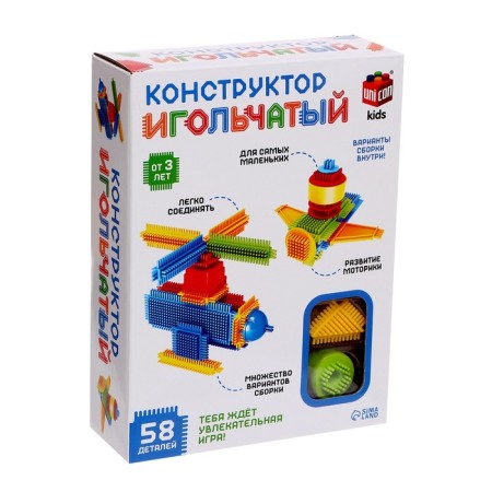 Needle designer, 58 parts-4