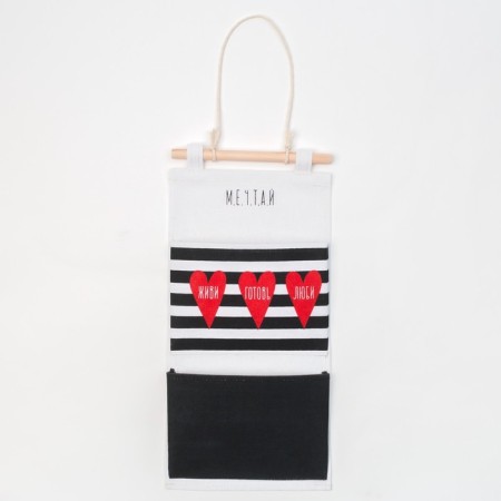 Textile pocket "dream" 2 compartments, 20x40 cm-1