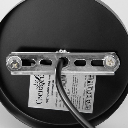 Suspension "drops" 1x60W E27 black-8