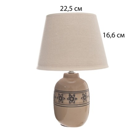 Traffic lamp with lampshade Risalux Augustus, E14, 40 W, 22.5 × 22.5 × 36 cm-5
