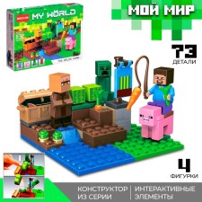 Block designer 