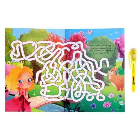 Activati-book with drawings by the light "Princess"-3