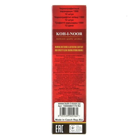 Chernographic pencil 2.5 mm, Koh-I-Noor 1500 6B, professional, l = 175 mm-2