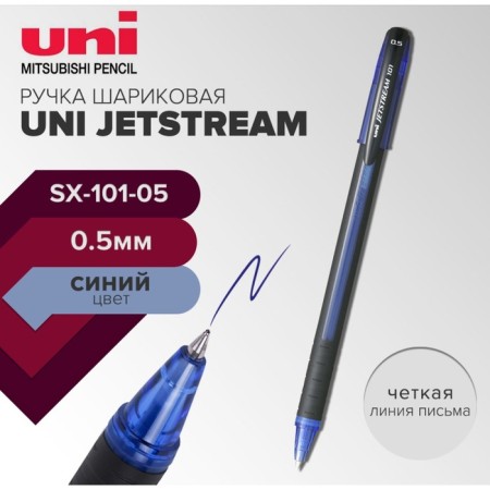 Ballpoint handle UNI JetStream SX-101-05, 0.5mm, blue