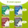 The training book “Training the score. Multiplication ", 102 sheets
