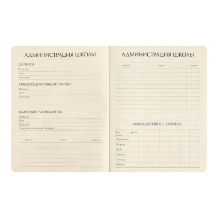 Universal diary for grade 1-11, 48 Donut sheets, soft cover, Soft Touch Lamination-3