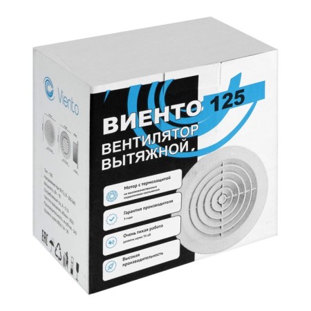 Exhaust Vento fan 125DF, D = 125 mm, 18 W, 140 m³/h, 34 dB, white-4