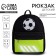 School textile backpack with a pocket "Ball", a reflector. Elements, 27x23 x 10 cm