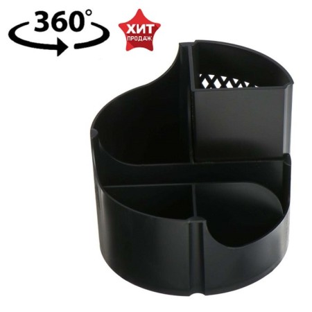 Organizer stand for the office "Office Class 360 °" Black