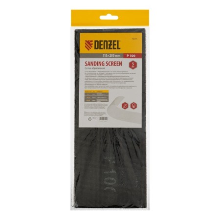 Abrasive grid Denzel 75171, P 100, 115 x 280 mm, 5 pcs.-2