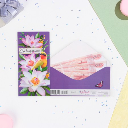 Money envelope "Congratulations!" Flowers, 16.7 x 8.3 cm