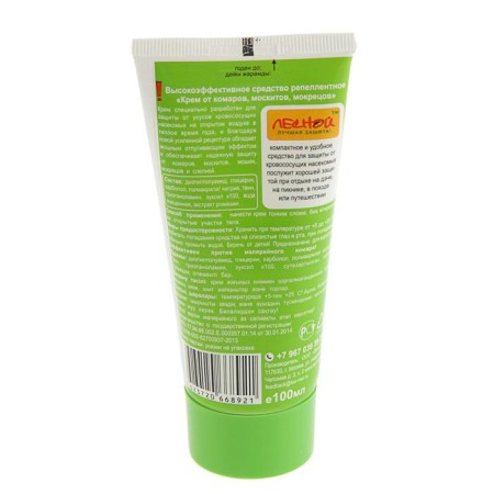 Repellent cream "Forest", from mosquitoes, mosquitoes, molasses, tube, 100 ml-3