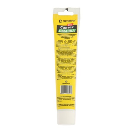 Lubrication for the rings of sewer pipes "SILSS065, plumbsmazy, 65 g-1
