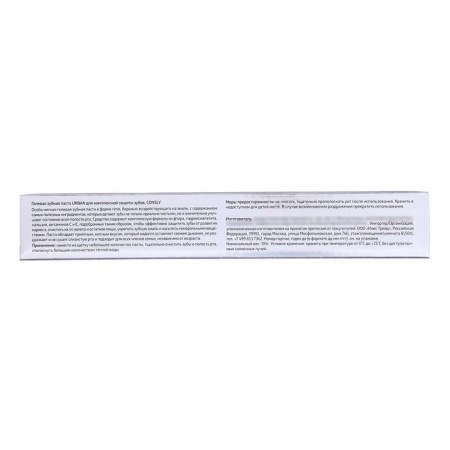 Consly Urban gel paste for complex tooth protection, 105 g-1