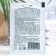 Modeling bleaching mask, 15 ml