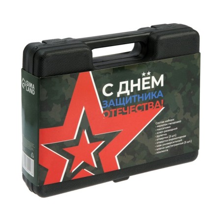 A set of tools in the Case Lom "February 23", in gift packaging, 15 items-5