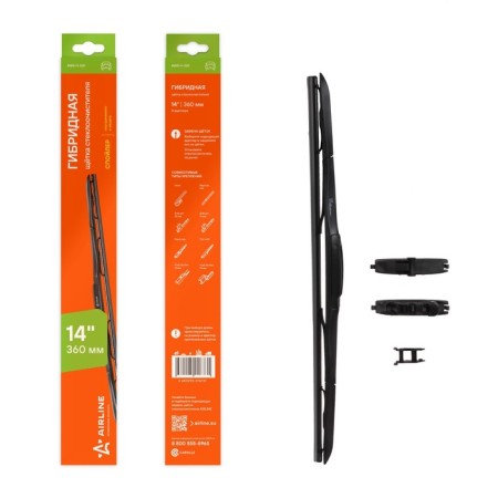 Wiper brush 360 mm 14 "hybrid, 8 adapters AIRLINE AWB-H-360