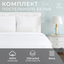 Bed linen 2 sp., Size 175x215 cm, 175x215 cm, 70x70 cm - 2 pcs., Calm bleed