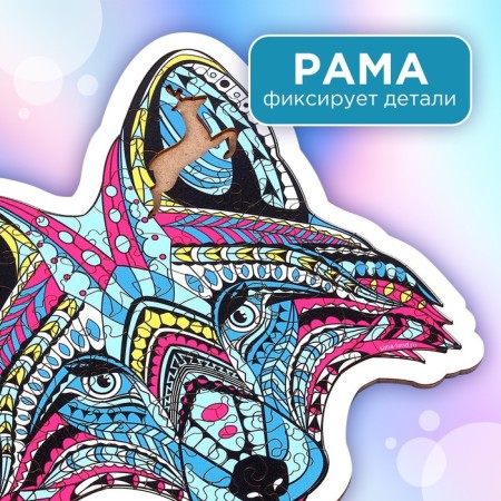 Puzzle wooden figured "raccoon", in the frame-4