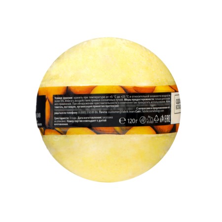 Fabrik Cosmetology Bath bomb "Melon ice cream", 120 g-1