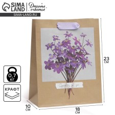 Package Gift Crafts Vertical, packaging, “Bouquet for you”, MS 18 x 23 x 8 cm
