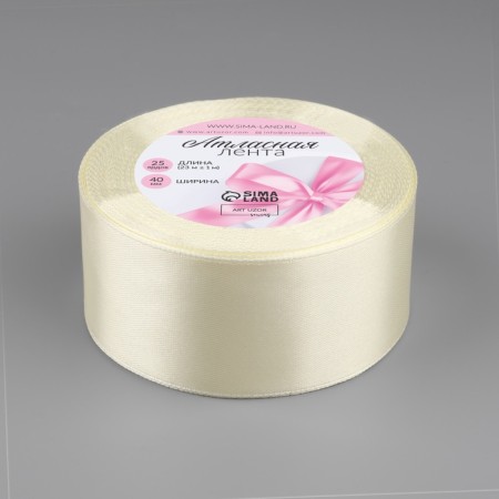 Satin tape, 40 mm × 23 ± 1 m, creamy color No. 02-1