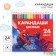 Color pencils, 24 colors, trihedral, spider-man