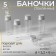 Jars for storing beads d = 2.2 × 6 cm, 5 pcs