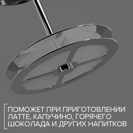 Pither Pither made of stainless steel for whipping milk, 400 ml-4