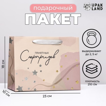 Laminated horizontal package "pleasant surprises", 23 x 18 x 10 cm