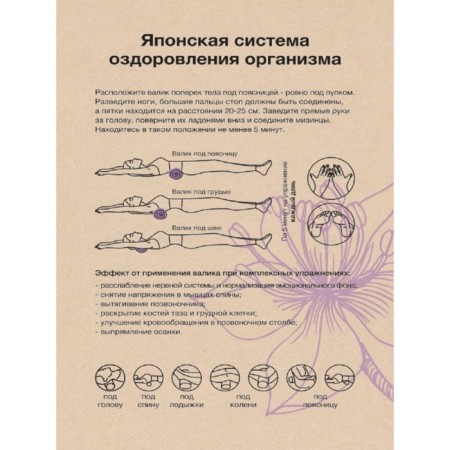 Crimean pillow "Crimean", buckwheat and lavender color-2