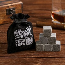 Stones for whiskey 