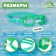 Glasses for swimming children's “on the wave” “crocodile”, bears