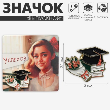 "Graduation" icon, color in gold