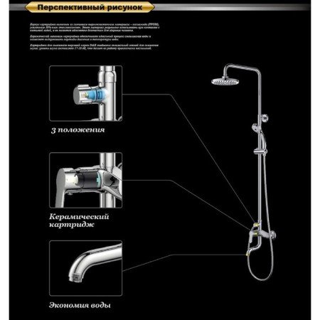 Shower system d & k rhein Marx DA1393701B07, color chrome-10