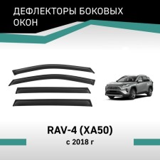 Defly window deflectors, for Toyota RAV4 (XA50), 2018-N.V.