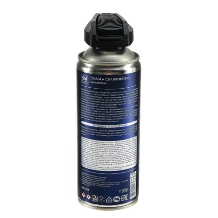 Silicone lubricant Astrohim, with a smart spray, 520 ml, aerosol, SN - 4615-3