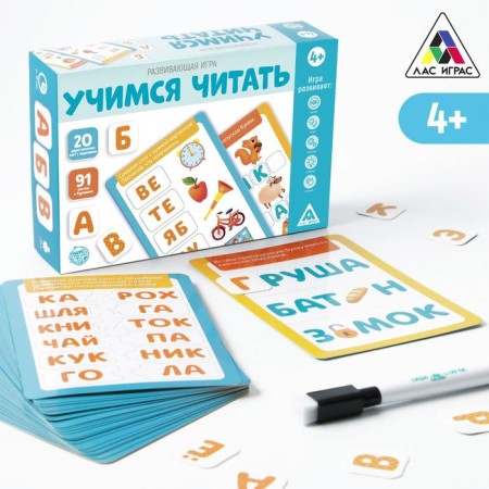 Board game "Learning to read", 4+