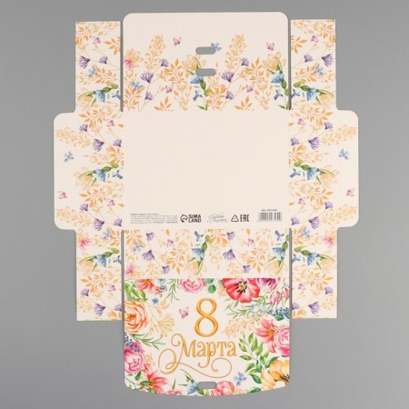 Gift box, packaging, “since March 8!”, 16.5 x 12.5 x 5 cm, without tape-5
