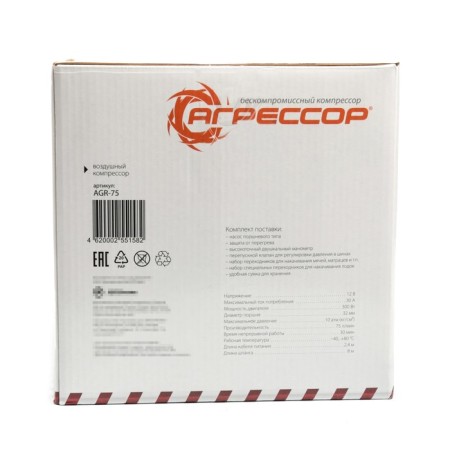 Car compressor "Aggressor" AGR-75, boropian, metal, 12V, 300W, performance 75 l/min, boat adapters, bag-9
