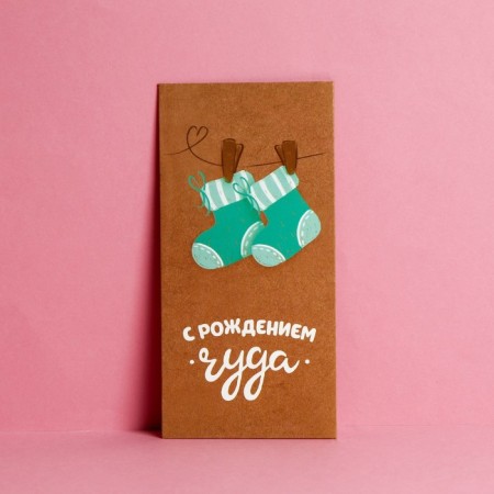 Money envelope "Happy Miracle", newborn, 16.5 x 8cm-1