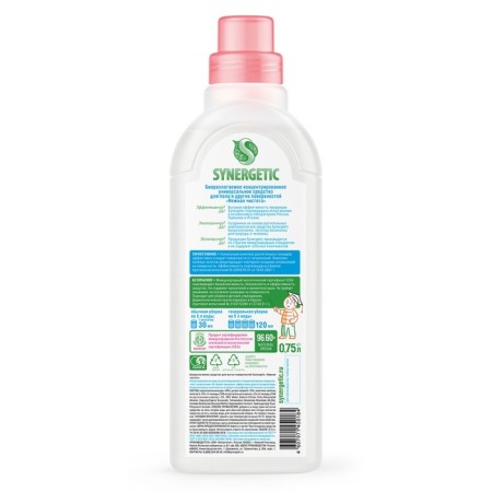 Synergetic washing tools "Tender cleanliness", biodegradable, concentrated 750 ml-4