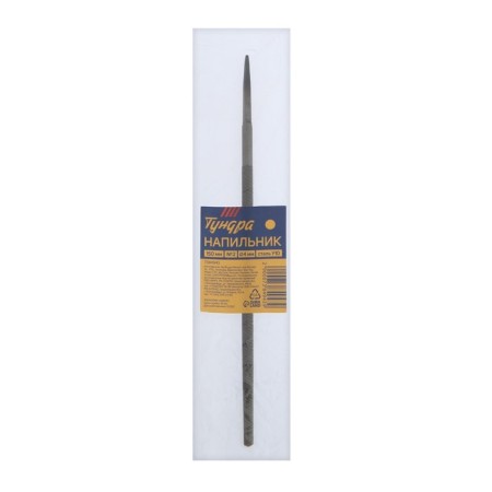 Tundra file, round, steel U10, without a handle, D = 4 mm, No. 2, 150 mm-3