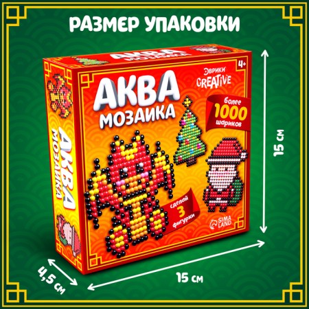 Aquamosaic "Dragon Red", more than 1000 balls, 3 stencils-1