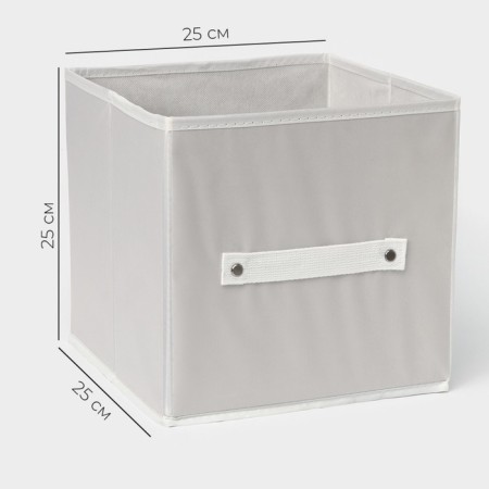 Stelly box for storage LADOM, 25 × 25 × 25 cm, beige color-1