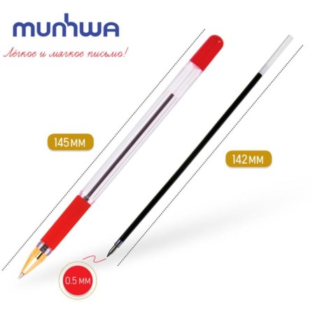 Ballic handle munhwa mc gold, red rod, node 0.5 mm, flu-2