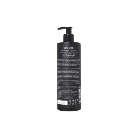 Lubricant Erotist on water -based Cooling, cooling, 400 ml-2