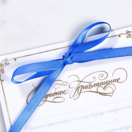 Wedding invitation, white, purple tape, with embossing-5