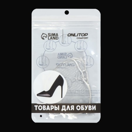 Half -slips for shoes, with a tread, silicone, 7 × 6.5 cm, pair, color transparent-4
